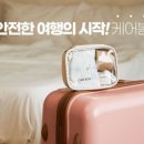 봄헬스케어㈜ 이미지