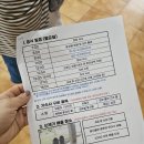 밀알유치원(오렌지어학원) | 세부 엘사어학원 1월 한달살이 후기 시작
