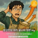 석연농장 이미지