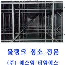 에스엠티엠에스