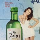 J(제이) 이미지