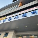 동구보훈회관 1층 이미지