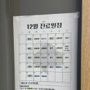 아이자람소아청소년과의원 이미지