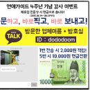 금정모텔 이미지