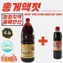 홍일식품 이미지