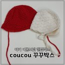 여름에 쓰기 좋은 모자 보넷, coucou 꾸꾸박스로 내돈내산 후기