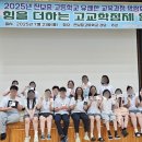 진보고등학교 이미지