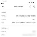그린힐펜션 이미지