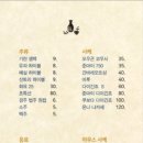 밀고향 이미지