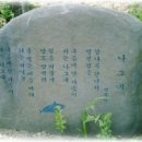 나그네일 Daum카페