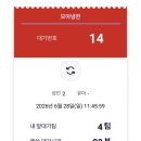 모아냉면