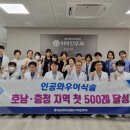 전남대학교병원3동 이미지