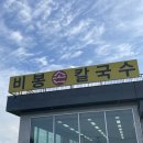 화성로 L 이미지