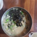 10.26 할머니 칼국수집 이미지