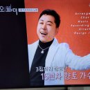 2022년5월20일.대전 MBC 7시50분. "오마이파더" 재방송 이미지