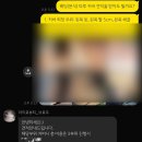 더이로뷰티 | 본식 타투 가리는 법 웨딩 타투커버 더이로뷰티 추천 후기
