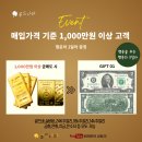 골드나라 - 창원시 성산구 원이대로 320 | 골드나라