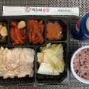 미스터보쌈 이미지