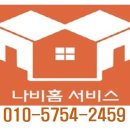 믿음공부방 | 붙박이장해체로 작은방을 공부방으로 바꾼 실제 사례, 공간 변화까지 한눈에 정리한 후기