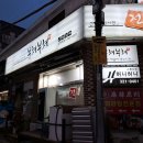 부쳐부쳐 위치 영업시간 후기정보