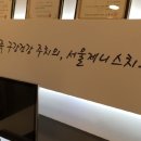 모든치과의원 이미지