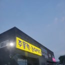 장단마루오리 이미지
