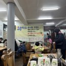 왱이포차