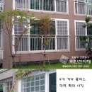 안전지대