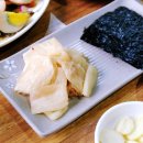 삼화회식당