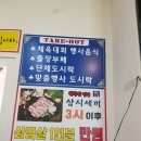 광탄한식뷔페 이미지