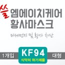 더엠에이치 이미지