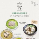 아랑식당 이미지