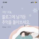 라화공방 내외점 이미지