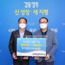 (주)아성다이소 이미지