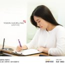 윤헤어크리닉