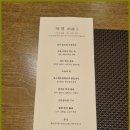 오늘쉐프일산 이미지