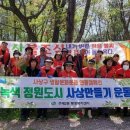 승수정비
