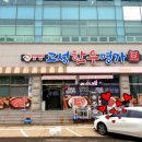 고성한우명가 이미지