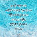 사마천의 계명우기(鷄鳴偶記) 이미지