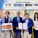 ㈜모아플러스 이미지