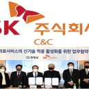 ㈜에스케이메디칼 이미지