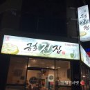 금호전집 네이버블로그