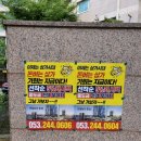 P-6525 이미지