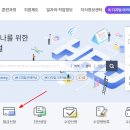 패스트캠퍼스강남학원