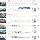 세종2차아파트 이미지