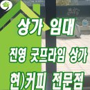 프라임 호프 이미지