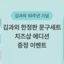 이음과외