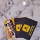 점핑몬스터 운정직영점 이미지