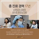 로즈벨여성의원 이미지