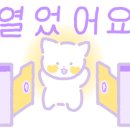 봉자쿠키
